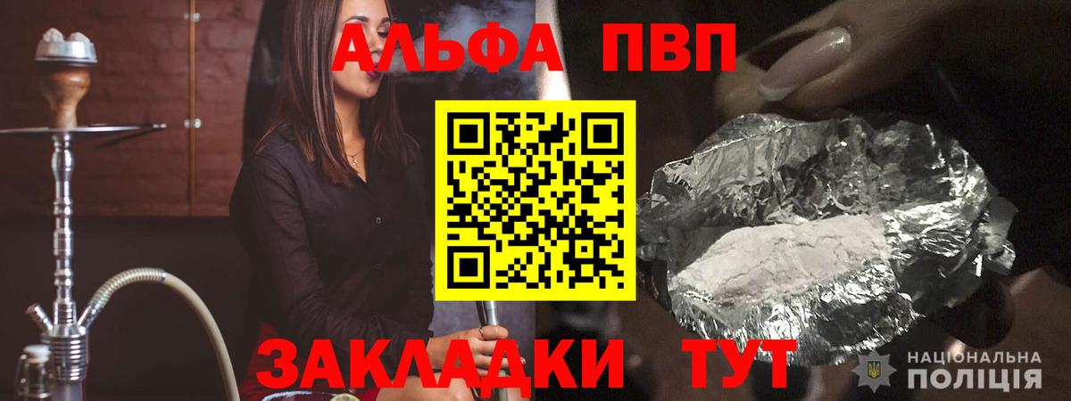 A-PVP СК КРИС Вязьма