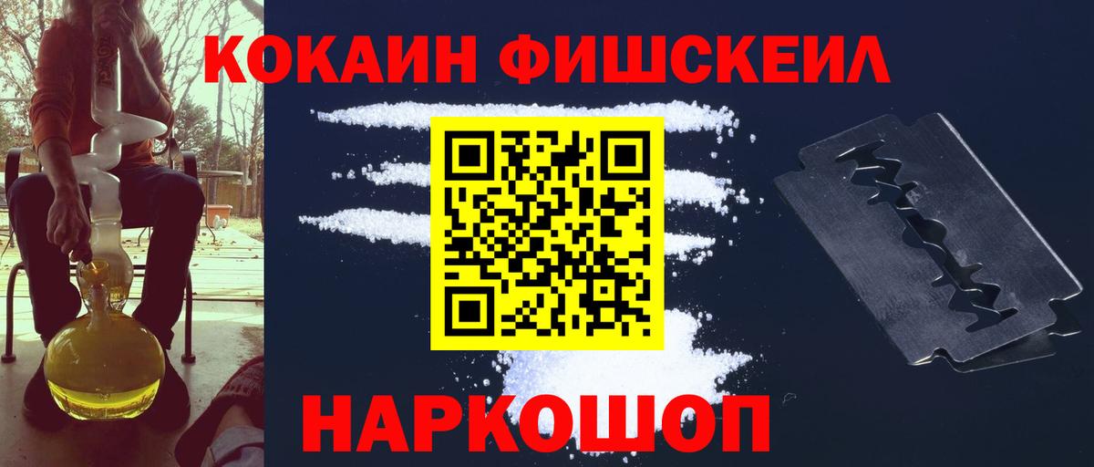 COCAIN Эквадор Вязьма