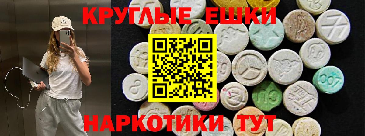 ЭКСТАЗИ XTC  Ecstasy  Вязьма  Вход с VPN  Экстази бентли 