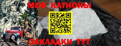 ешки Мариинск