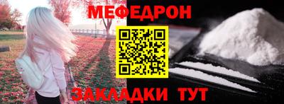 таблы Малоярославец