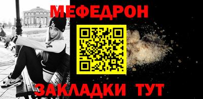 таблы Малоярославец