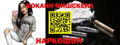 ешки Мариинск