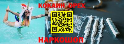 ешки Мариинск