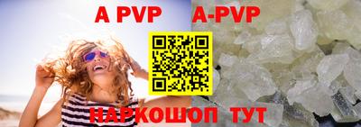 таблы Малоярославец
