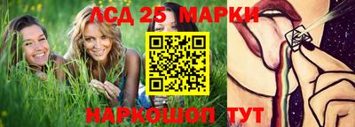 ешки Мариинск