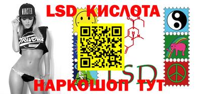 таблы Малоярославец