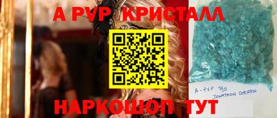 амфетамин Малгобек