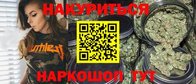 прущий лед Добрянка