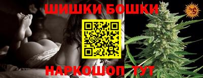 ешки Мариинск