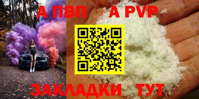 ешки Мариинск