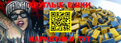 таблы Малоярославец
