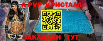 таблы Малоярославец