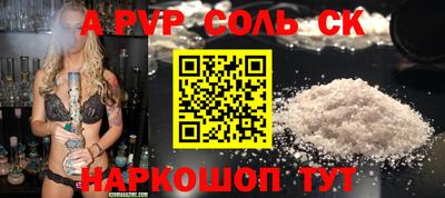 таблы Малоярославец