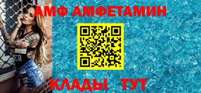 таблы Малоярославец