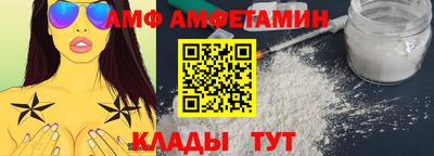 амфетамин Малгобек