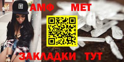 таблы Малоярославец