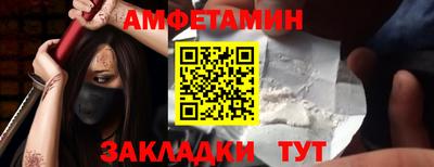 амфетамин Малгобек