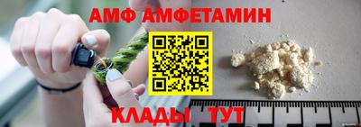 амфетамин Малгобек