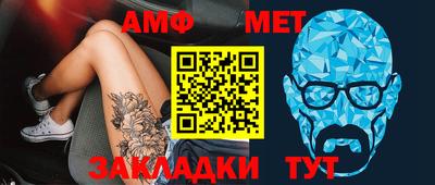 амфетамин Малгобек