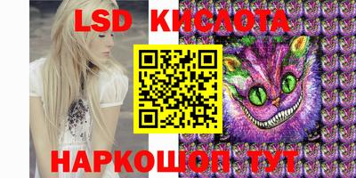ешки Мариинск