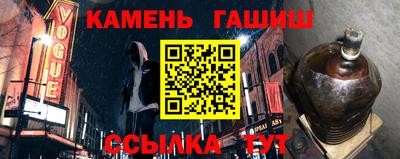 ешки Мариинск