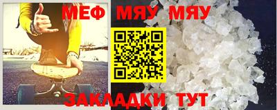 таблы Малоярославец