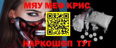 амфетамин Малгобек