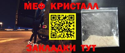 ешки Мариинск