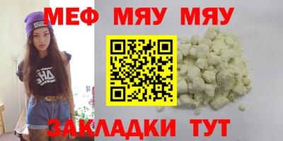 ешки Мариинск