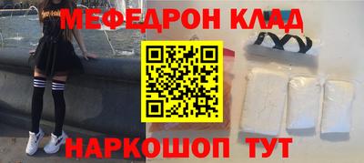 таблы Малоярославец