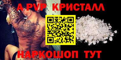 таблы Малоярославец