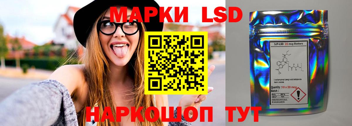 Лсд 25 экстази кислота  ЛСД экстази ecstasy  Вязьма  Вход с VPN 