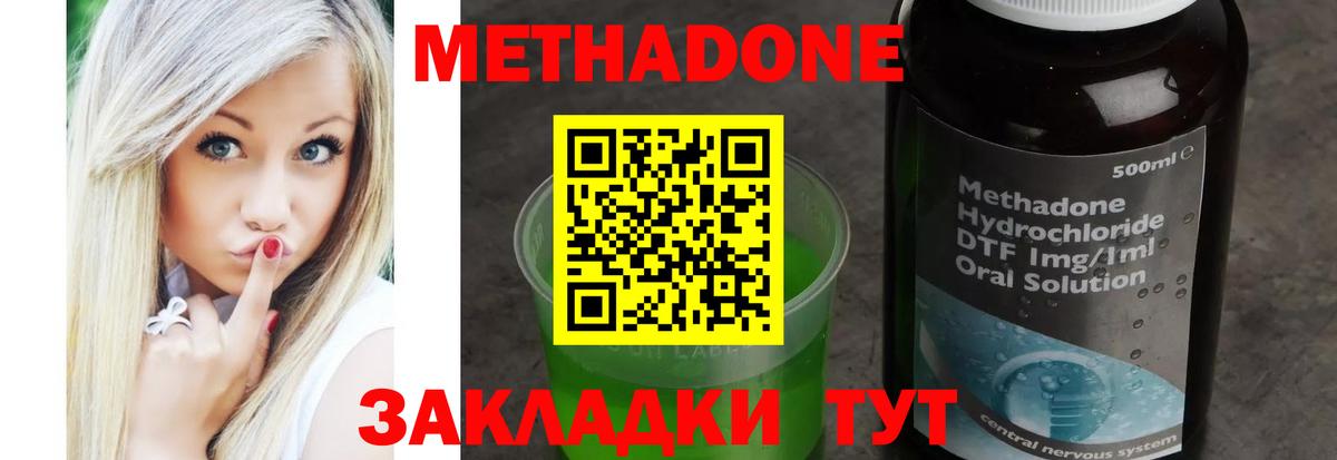 Cocaine Вязьма