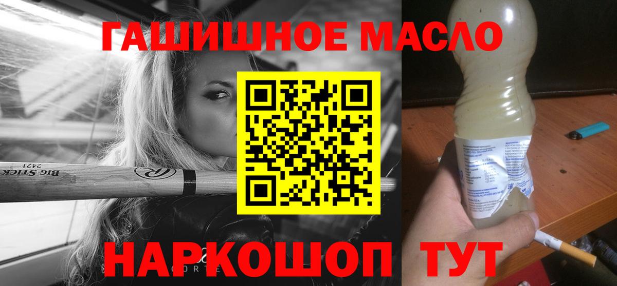 Дистиллят ТГК Wax  Вход с VPN  Вязьма 