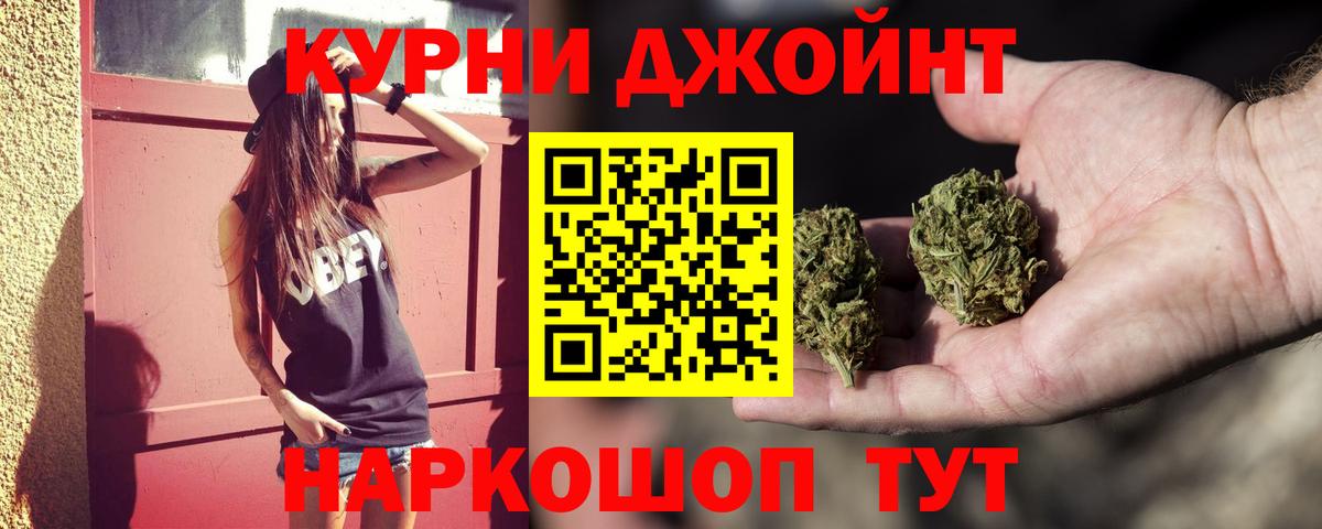 МЕТАДОН  КОКАИН  Вязьма  МЕФ   Вход с VPN  ЭКСТАЗИ  ГАШИШ  Марихуана 