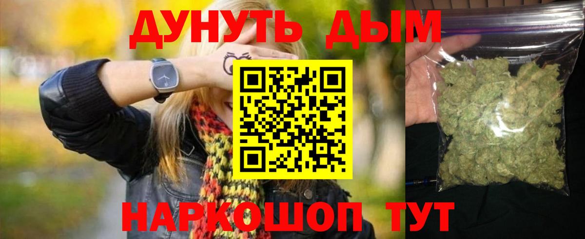 МАРИХУАНА план  Каннабис ГИДРОПОН  Вязьма  Вход с VPN 