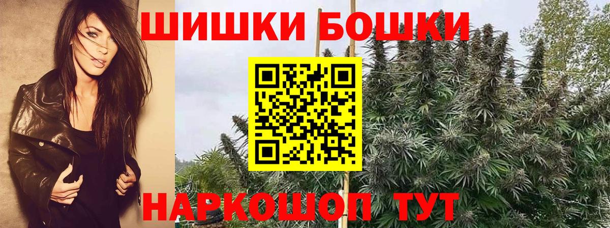Бошки марихуана тримм Вязьма